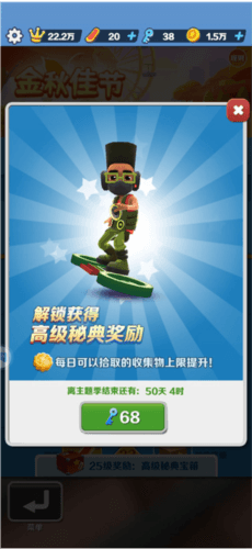 跑分攻略配图4