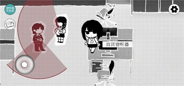 Truth in Bug官方版宣传图