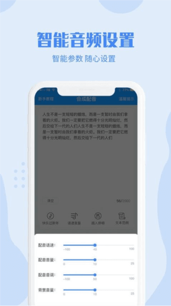 使用场景配图1