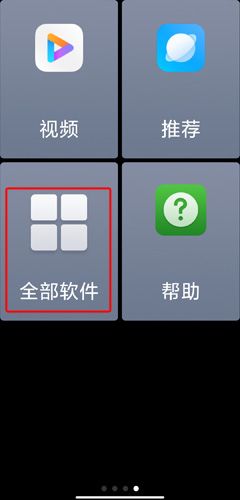 极简桌面图片8