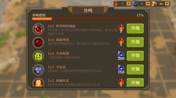 新手教程配图2
