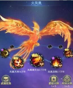 阵容搭配配图5