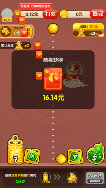攻略教程配图2