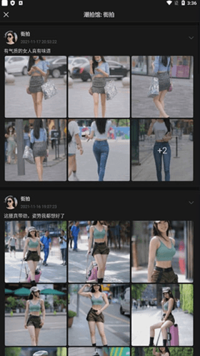 妹子图最新版图片2