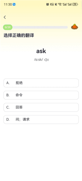 高途英语小课堂5
