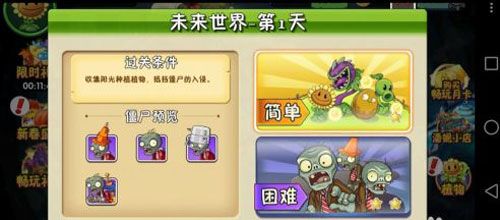 刷金币攻略配图1