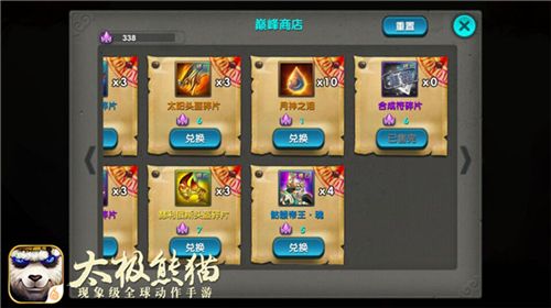 平民资源获取攻略配图4