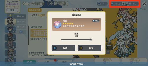 新手攻略配图6