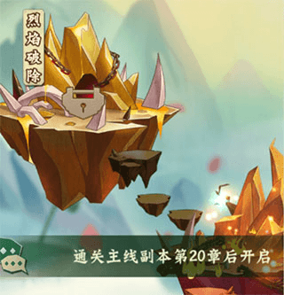 探宝玩法配图1