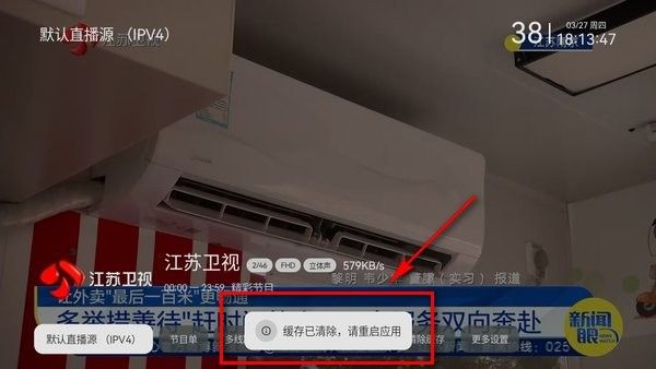 使用帮助配图3