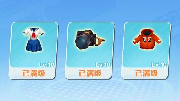 道具赛入门攻略配图3