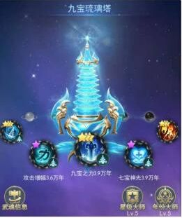 阵容搭配配图3