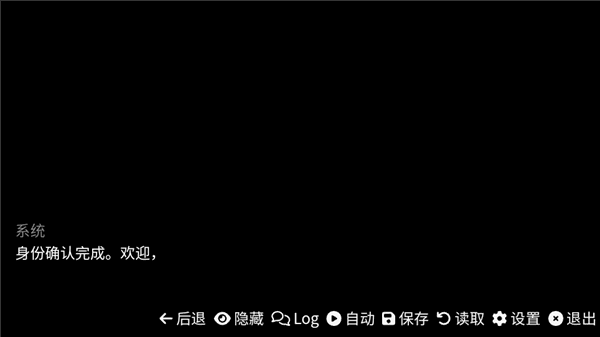游戏特色配图1