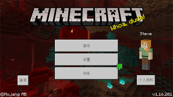 怎么创建新世界配图1