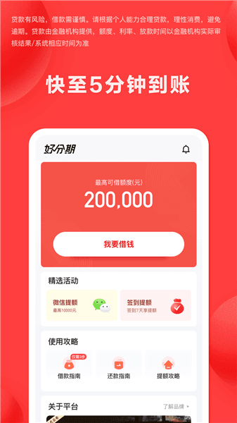 常见问题配图1