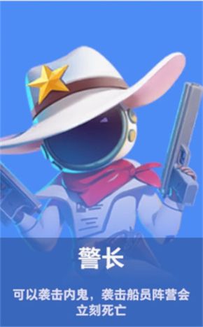 部分角色身份介绍配图2