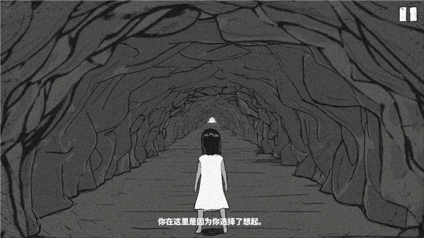 通往记忆女神的道路宣传图