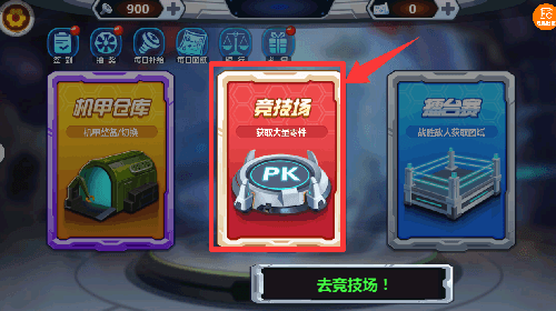 新手教程配图3