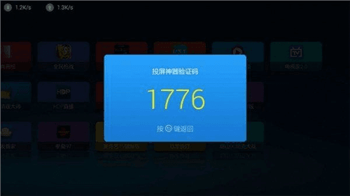 当贝家怎么连接设备3