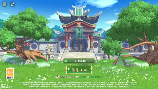 新手教程配图1