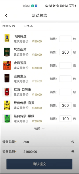 使用指南配图8