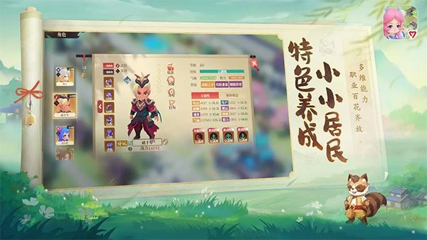 版本亮点配图1