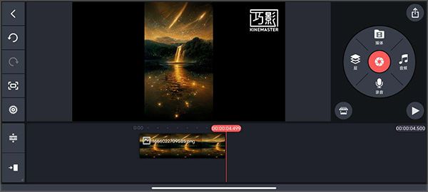 如何给视频加字幕配图1
