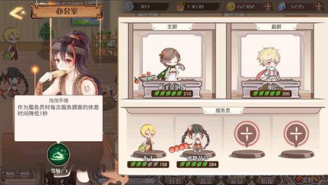 飨灵介绍攻略配图6