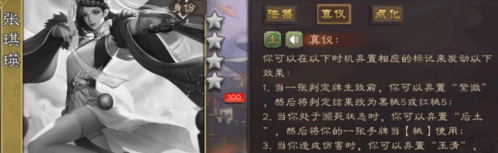 三国杀体验服张郃玩法攻略
2