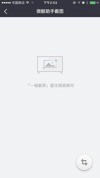 怎么连接电视配图1