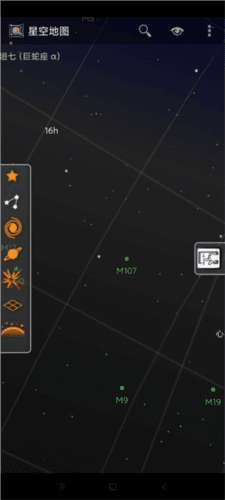 skymap电子星图中文图片8