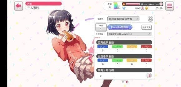 判定方法配图3