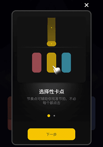唱鸭app截图12