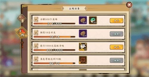 无双萌将2