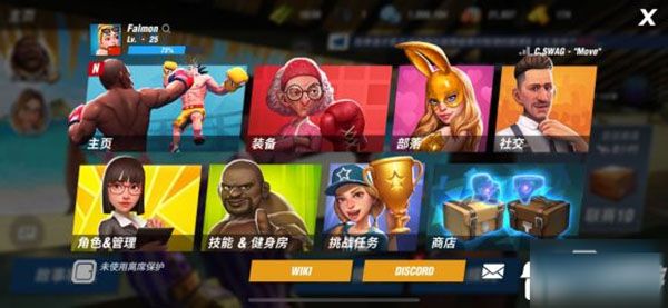 新手攻略配图2