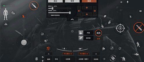 暗区突围百度版游戏截图2