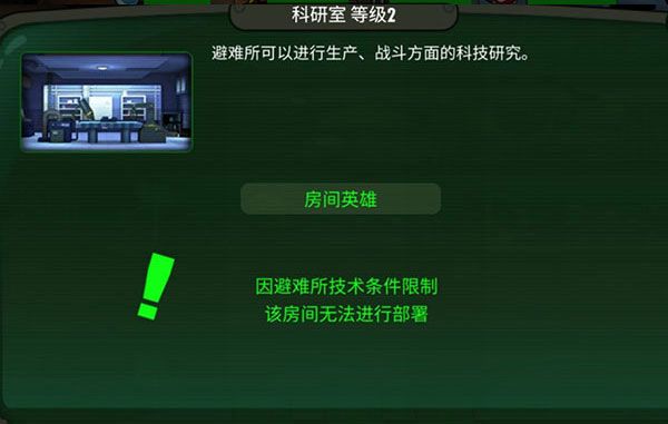 游戏攻略配图3