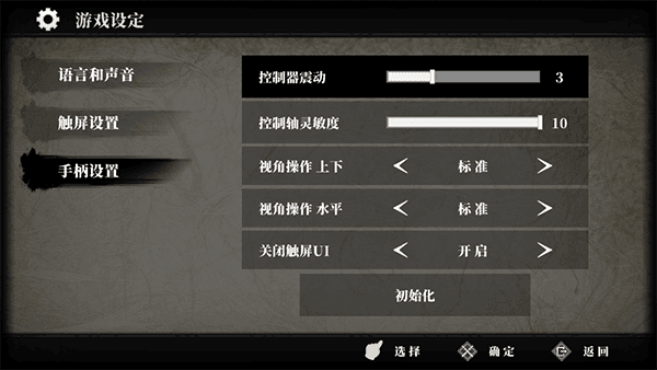 新手攻略配图1