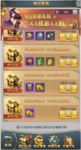 金币指南配图3