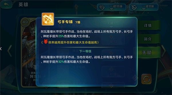 阿瓦隆攻略配图3
