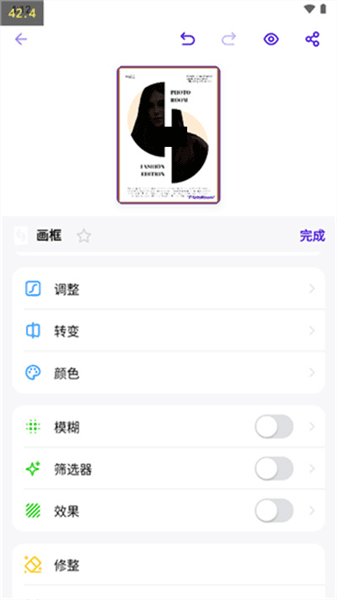 使用教程配图4