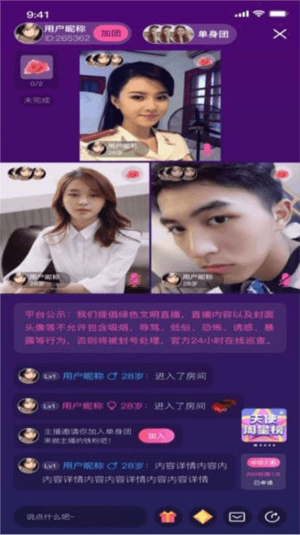 相伴相亲图片