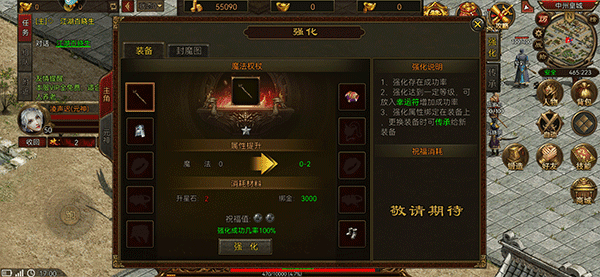 新手攻略配图2