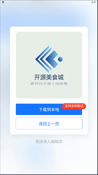 Logo设计软件6