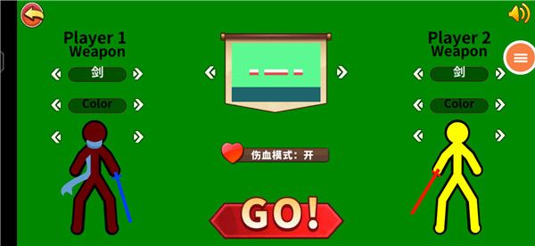 游戏攻略配图4