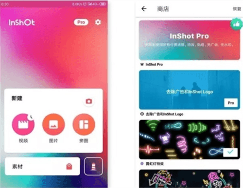 使用教程配图1