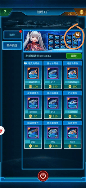 月卡玩法攻略配图4