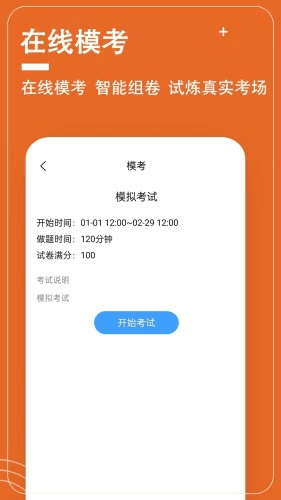 三支一扶题小宝图片1