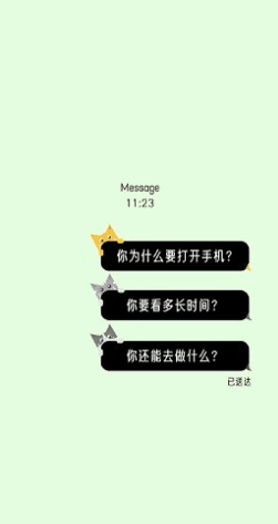 软件亮点配图1