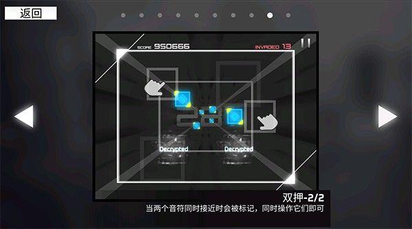 玩法说明配图8